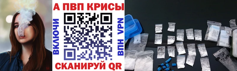 как найти закладки Чёрмоз МЕГА сайт A PVP Crystall