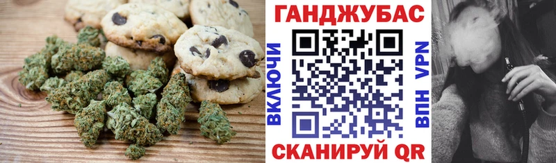 наркота Чёрмоз маркетплейс Telegram Canna-Cookies марихуана
