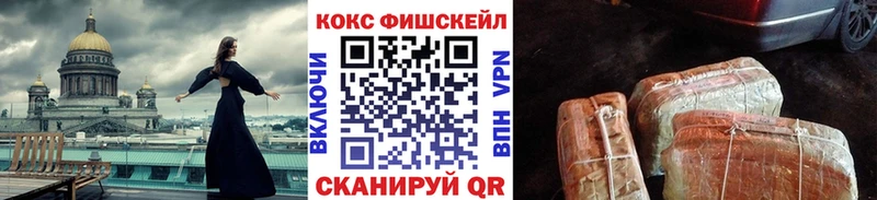 COCAIN Колумбийский  Чёрмоз 