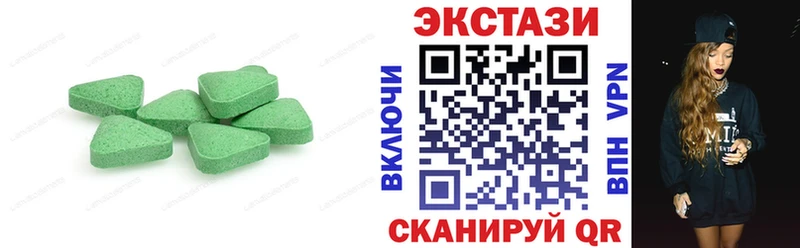 Экстази бентли  Чёрмоз 