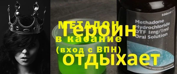 прущие грибы Алексин