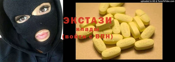 трава Заводоуковск