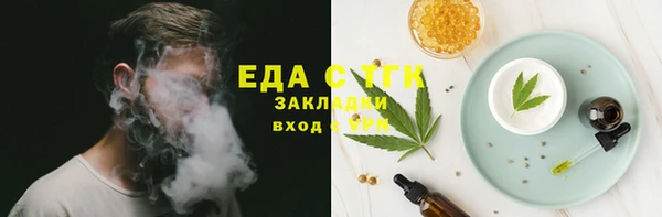 прущие грибы Алексин