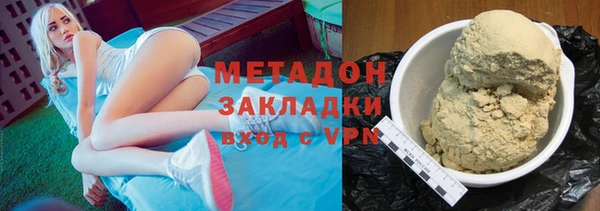 метадон Алзамай