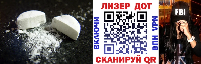 купить цена Чёрмоз LSD-25 экстази кислота