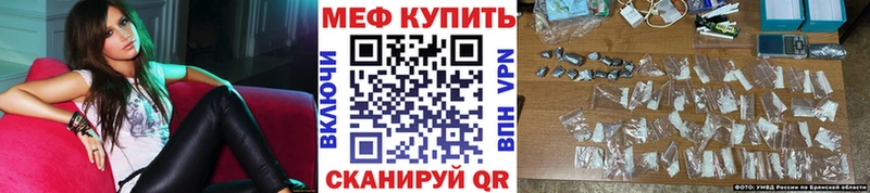 где купить наркоту  Чёрмоз  Меф мука 