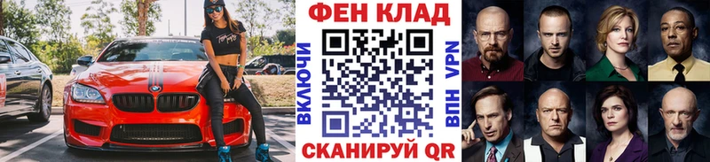 МЕТАМФЕТАМИН винт  Чёрмоз 