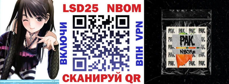Наркотические марки 1,8мг  Чёрмоз 