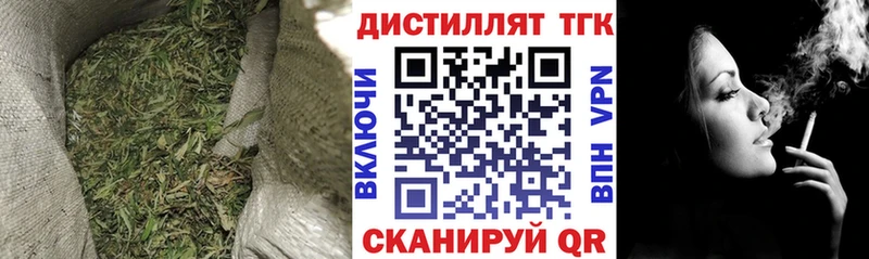 наркотики  Чёрмоз  MEGA ТОР  ТГК THC oil 